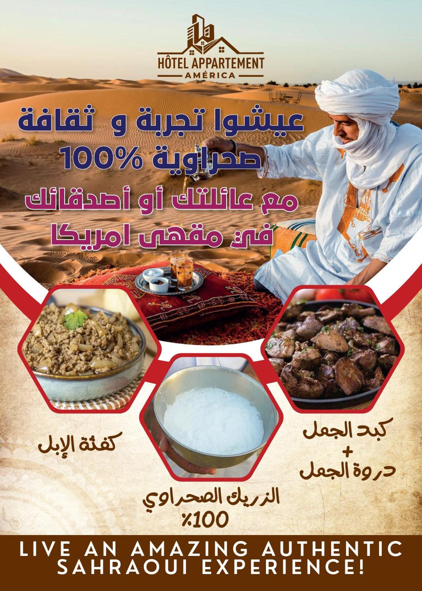 Residence America Dakhla Eksteriør billede